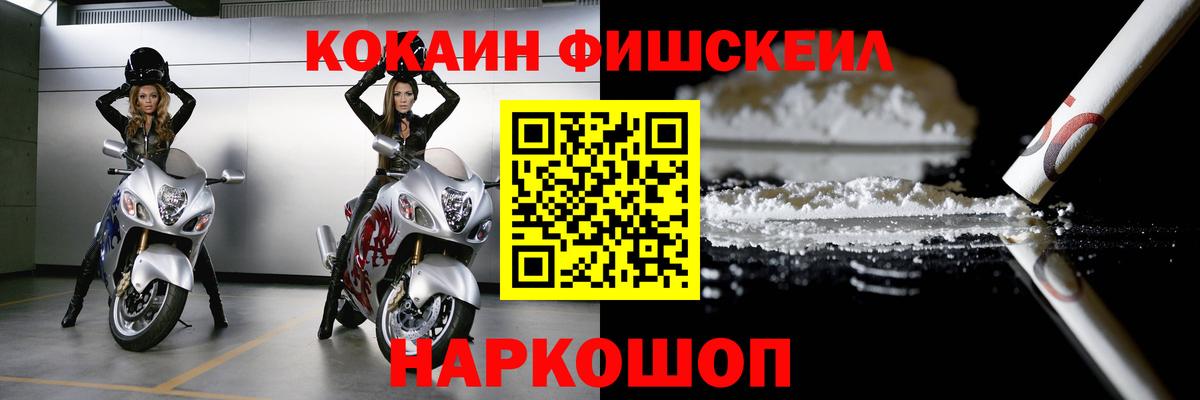 КОКАИН 98% Людиново