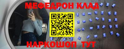 mdpv Бугуруслан