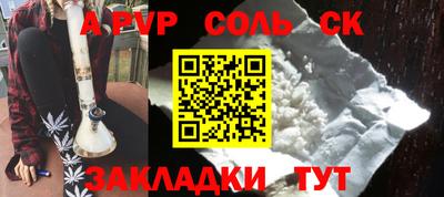 марихуана Будённовск