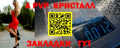 бошки Лениногорск