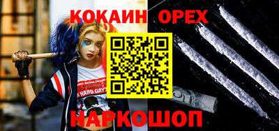 марихуана Будённовск