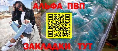 марихуана Будённовск
