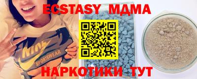 марихуана Будённовск