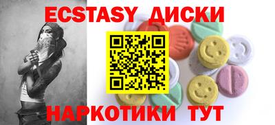 mdpv Бугуруслан