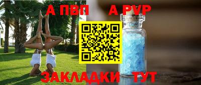 крисы Бузулук