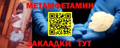 марихуана Будённовск