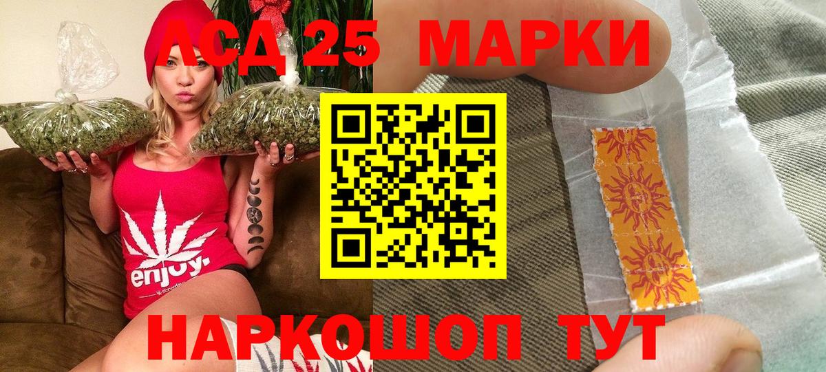 Наркотические марки 1,5мг Людиново