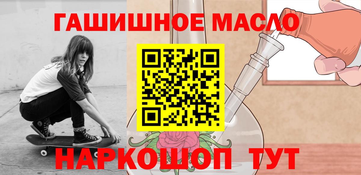 ТГК Wax  Вход с VPN  Людиново 