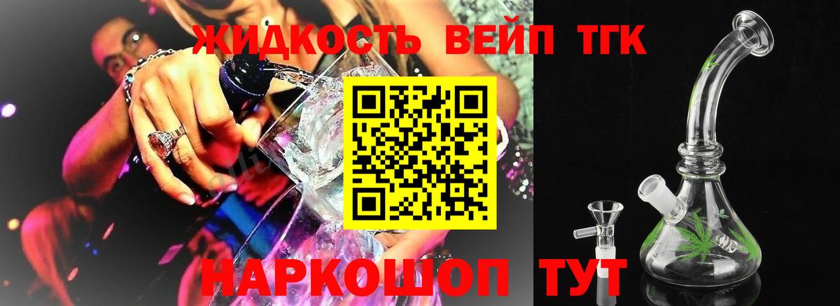 Людиново  НБОМе  Героин  Вход с VPN  Мефедрон   Конопля  Гашиш 