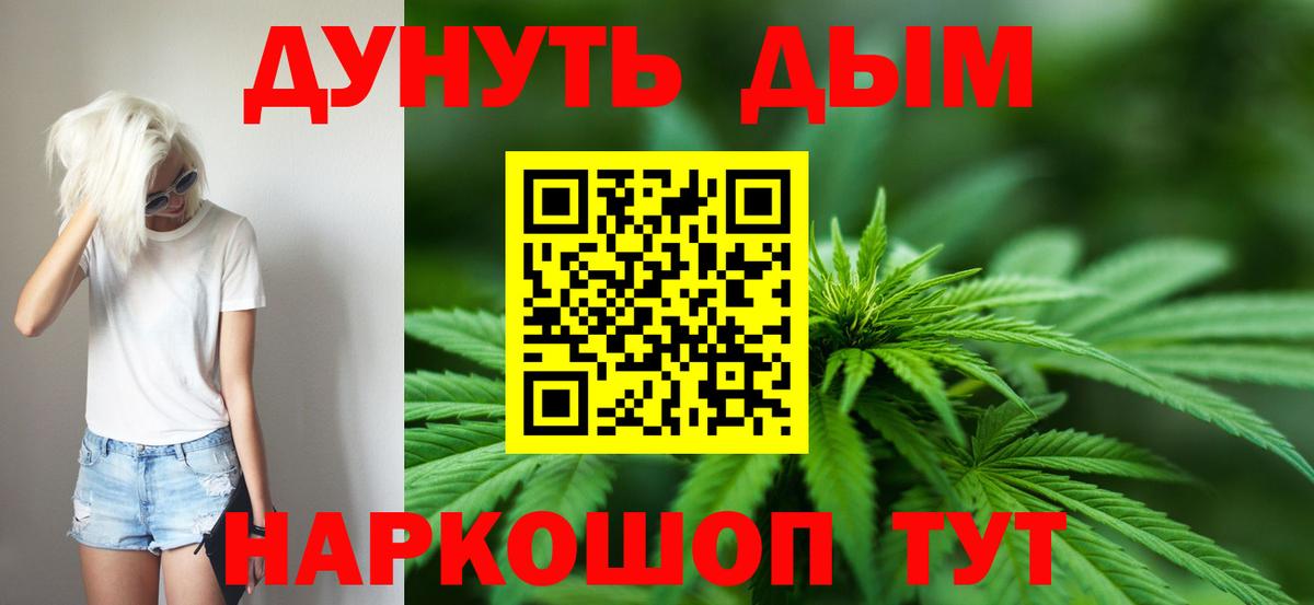 Бошки марихуана Bruce Banner  Вход с VPN  Конопля Ganja  Людиново 
